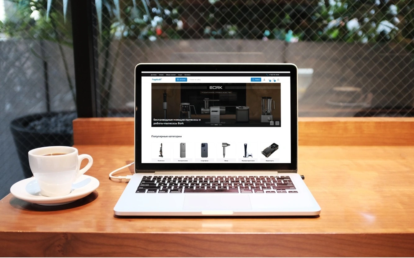 Наше коробочное решение для вашего интернет-магазина!